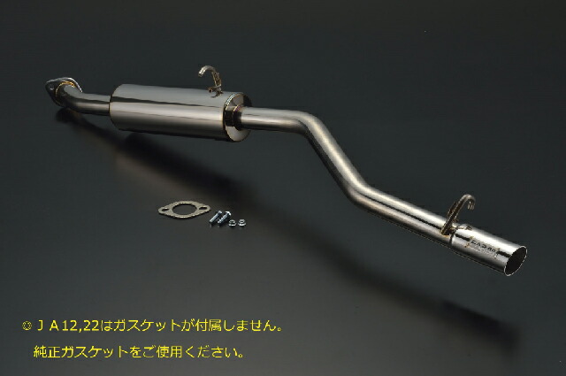 楽天市場】FARM マフラー エキゾーストシステム HILL CLIMBER JA22