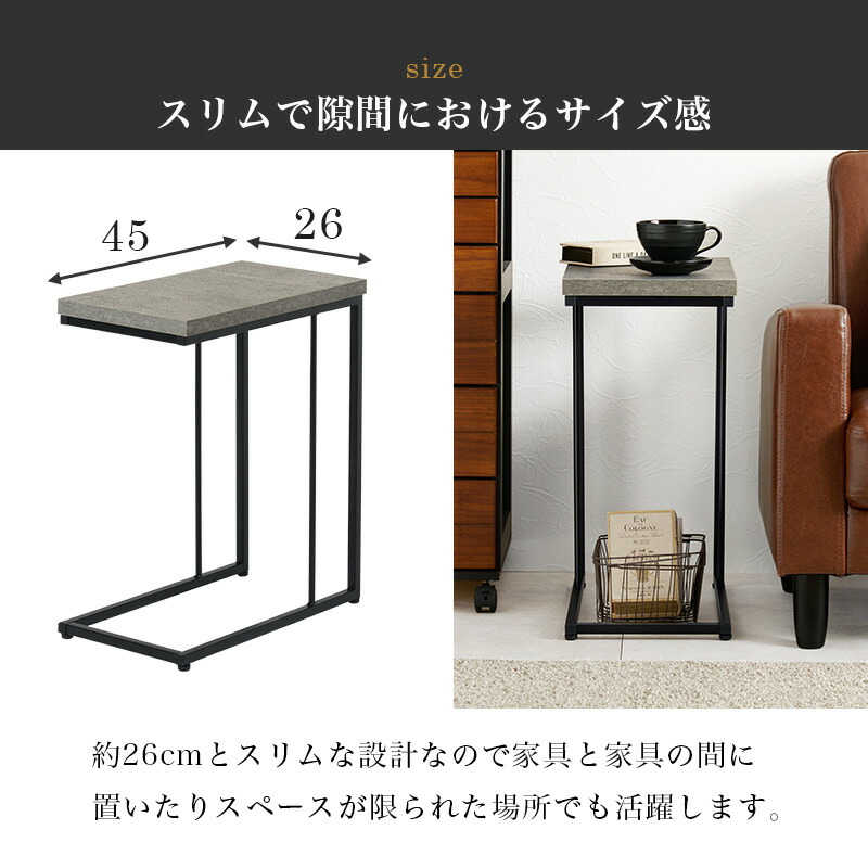 サイドテーブル コンクリート製 ブラック② 楽天市場】コンクリート調