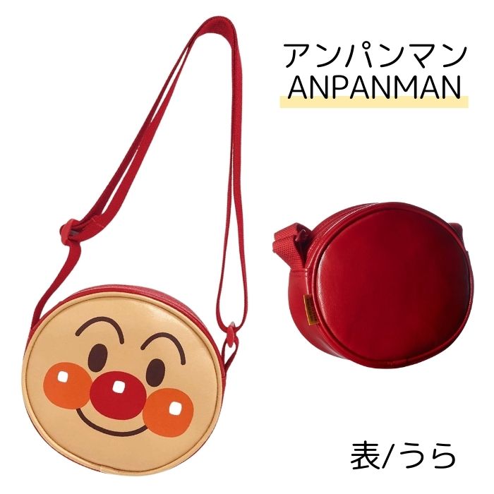 楽天市場】アンパンマン フェイスショルダーバック ドキンちゃん
