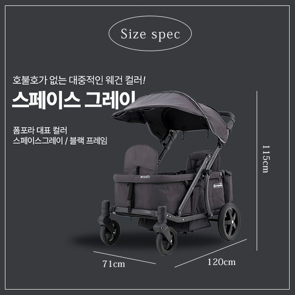 楽天市場】【在庫有り】Pompolarr ポンポラー N デラックス ワゴン