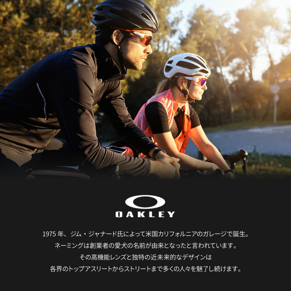 楽天市場】オークリー RADAR EV SUNGLASS フレームのみ スタンダード
