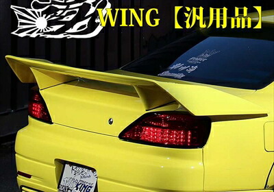 楽天市場】汎用 NEW満力ウィング ロゴ入り : Autostyle