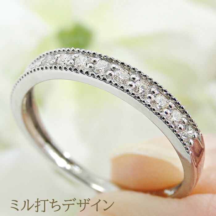 楽天市場】Pt950【0.20ct】ダイヤモンド ハーフエタニティ リング送料