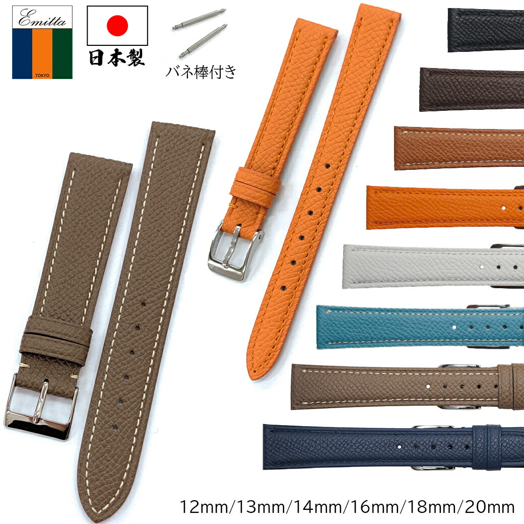 楽天市場】エルメス（バンド幅20mm）（腕時計用ベルト・バンド｜腕時計