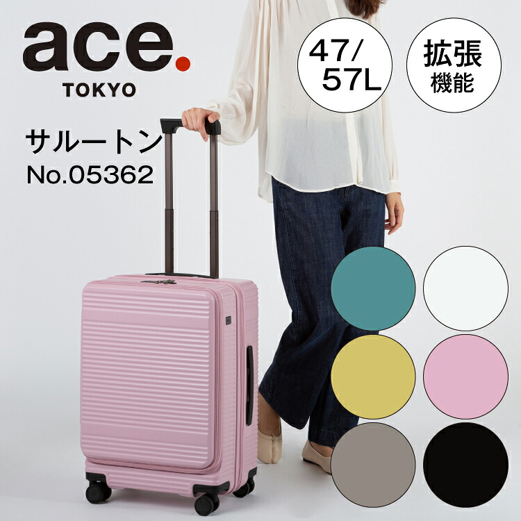 楽天市場】【 スーパーSALE期間限定 エントリーでポイント19倍確定