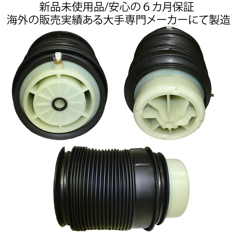 楽天市場】エアサス リア 2個 左右SET コア返送不要 保証付 メルセデス