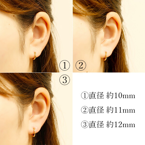 楽天市場】フープピアス 中折れ式 18金 両耳用 K18 直径10mm K18YG 18