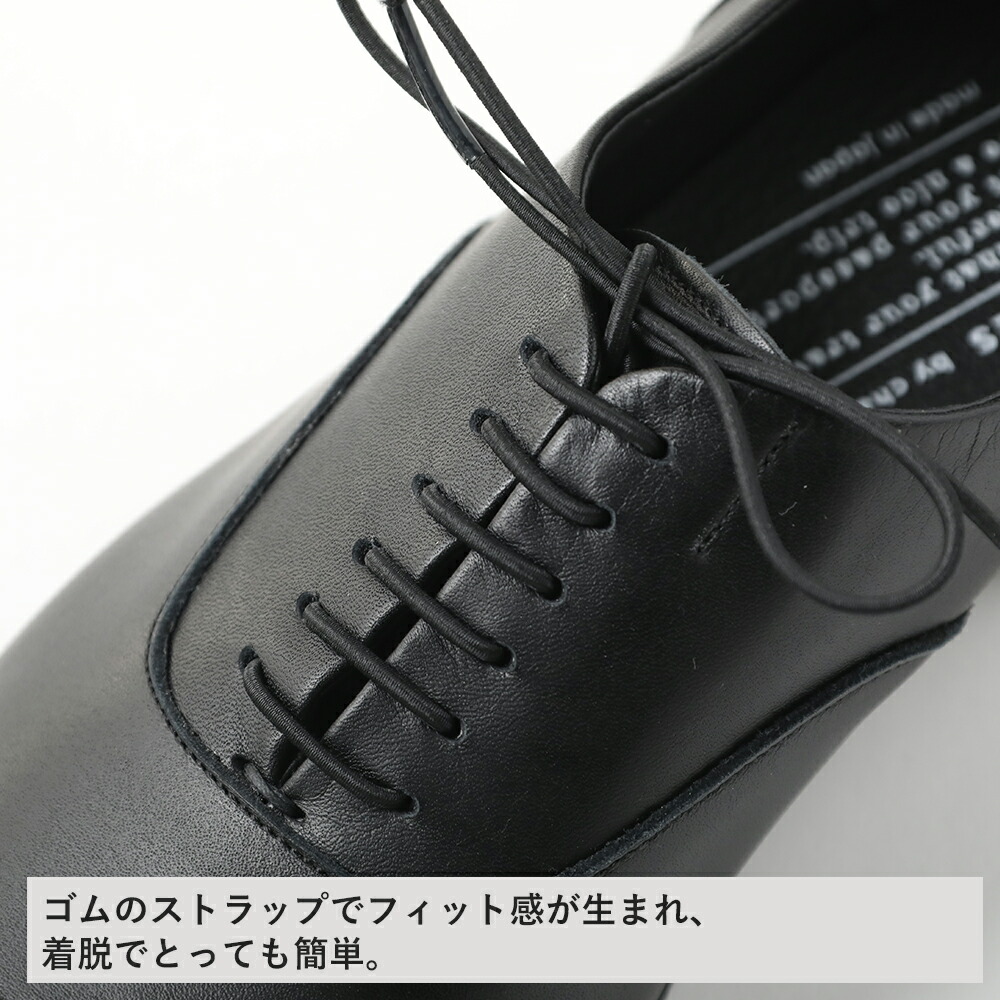 楽天市場】ショセ トラベルシューズ / ストレートチップ レザー