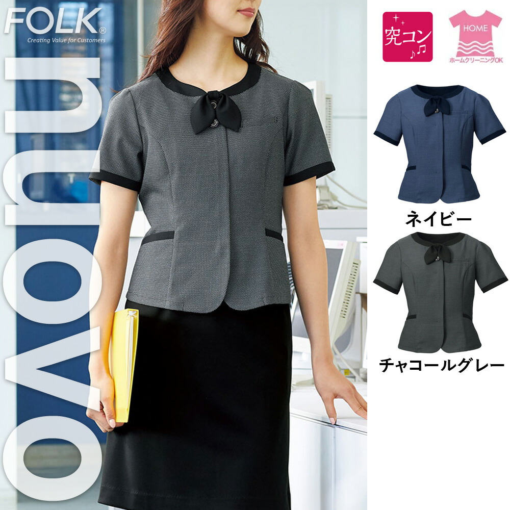 事務服オーバーブラウス」の人気商品一覧 | 安い商品を通販サイトから
