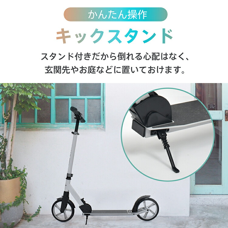 楽天市場】*15%OFFクーポン*【送料無料】キックボード 大人用 子供用