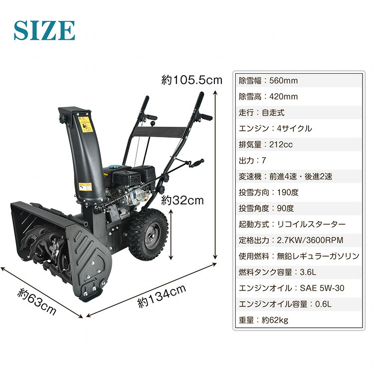 楽天市場】*25%OFFクーポン⇒61,680円*【送料無料】冬用品 限界価格