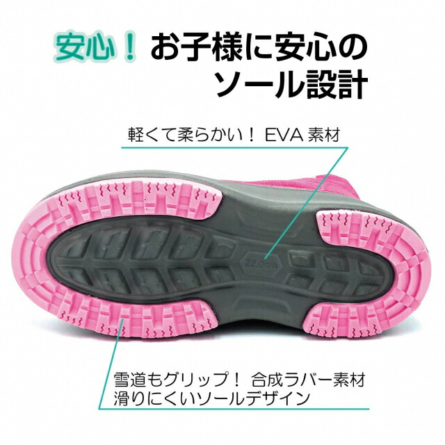 楽天市場】イグニオ キッズ用（14〜19cm）スノーシューズ ピンク IGK