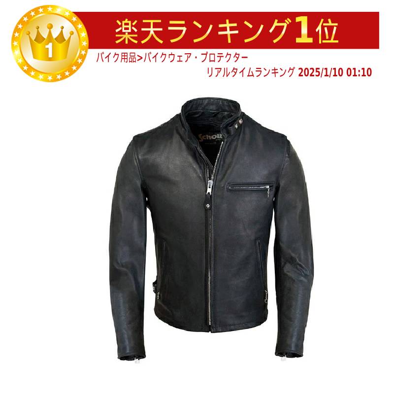 楽天市場】SCHOTT 141の通販