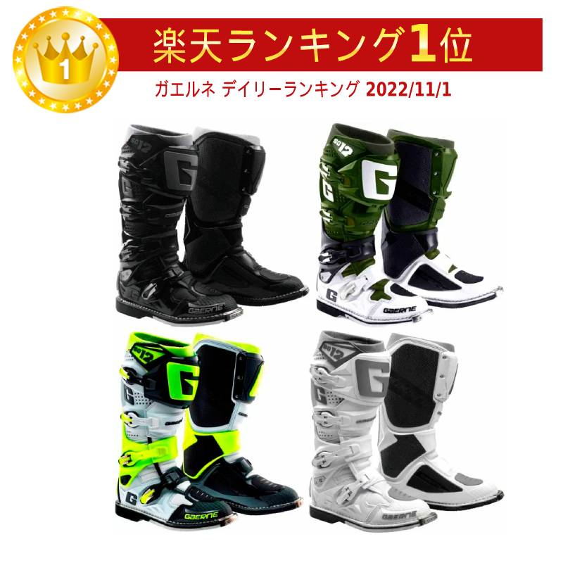 楽天市場】＼全品2500円ｸｰﾎﾝ+P5倍☆3/5（木)限定／Gaerne SG-12