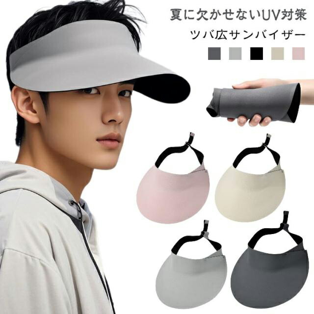 楽天市場】サンバイザー ゴルフ メンズ 大きいサイズ 53-63cm つば広