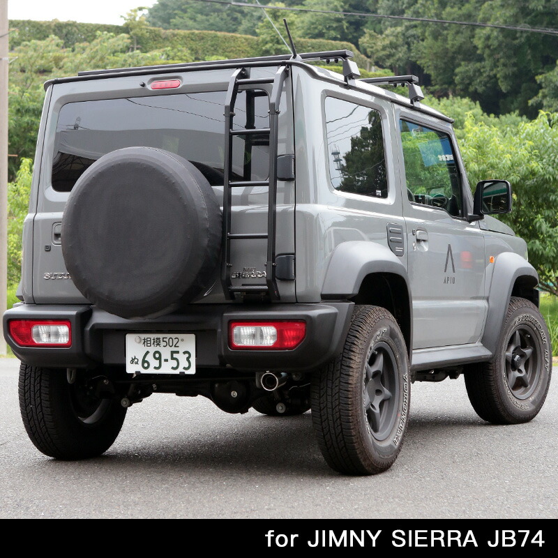 楽天市場】ジムニーシエラ JB74 カスタム マフラー【アピオ 静香御前
