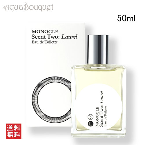 楽天市場】コムデギャルソン モノクル ローレル オードトワレ 50ml