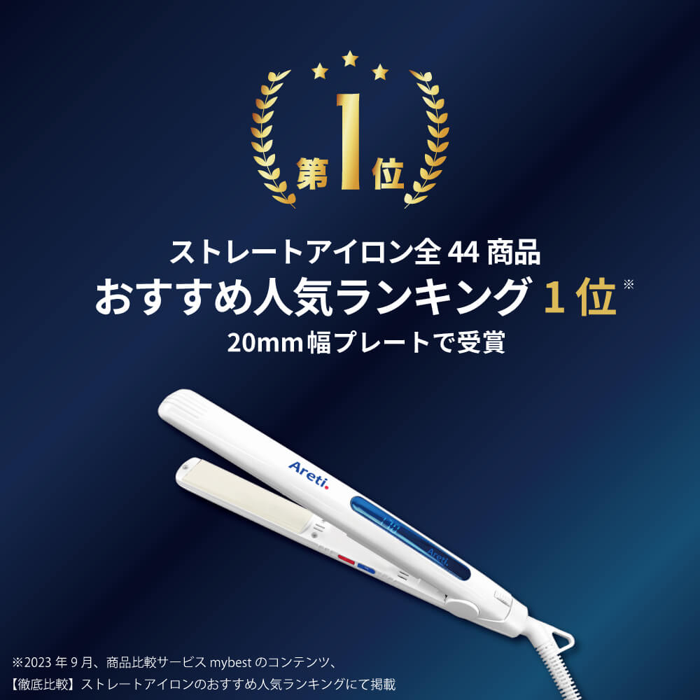 楽天市場】ヘアビューロン2D Plus [カール] S-26.5mm/L-34.0mm