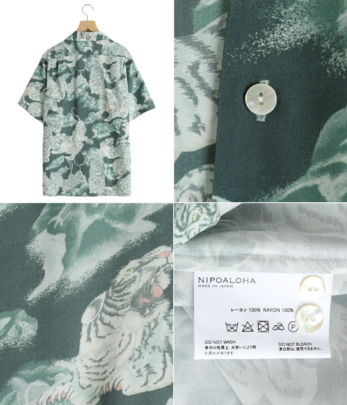 楽天市場】[送料無料]NIPOALOHA : RAYON SHORT SLEEVE ALOHA SHIRT(百