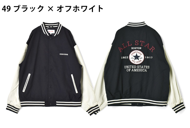 楽天市場】＼ポイント5倍☆楽天スーパーSALE／ CONVERSE コンバース