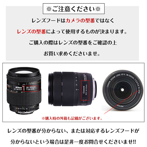 楽天市場】【ES-52】キャノン互換レンズフード Canon 一眼レフ用 交換
