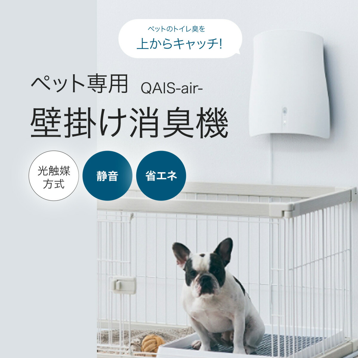 浴用水素発生器 アライヴン ゼロジーヴァ スパ 【公式通販】