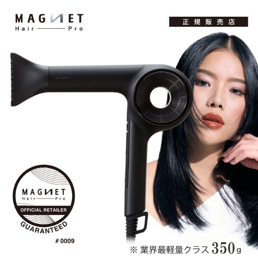 MAGNET ブラック ヘアドライヤー