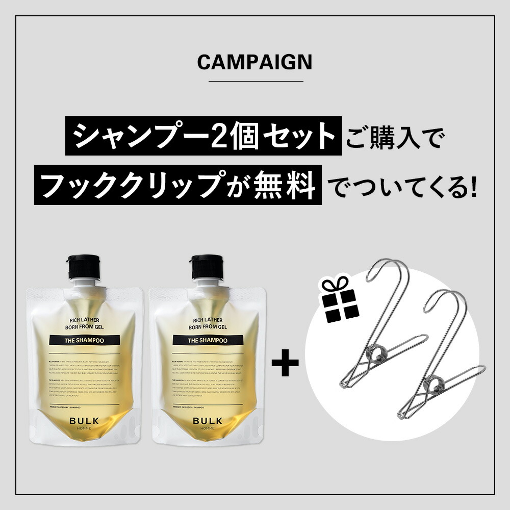 楽天市場】【最大23％OFFクーポン☆スーパーSALE開催】【バルクオム