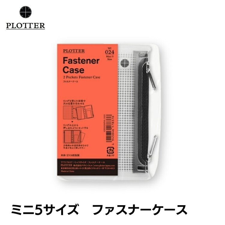 plotter-0050.jpg?fitin=357:357
