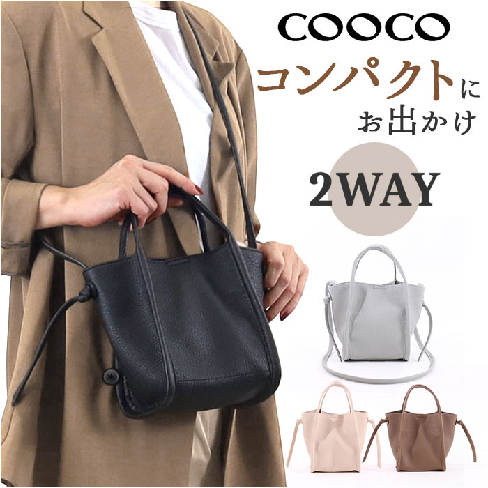 楽天市場】クーコ ショルダーバッグ COOCO 通販 トートバッグ バッグ
