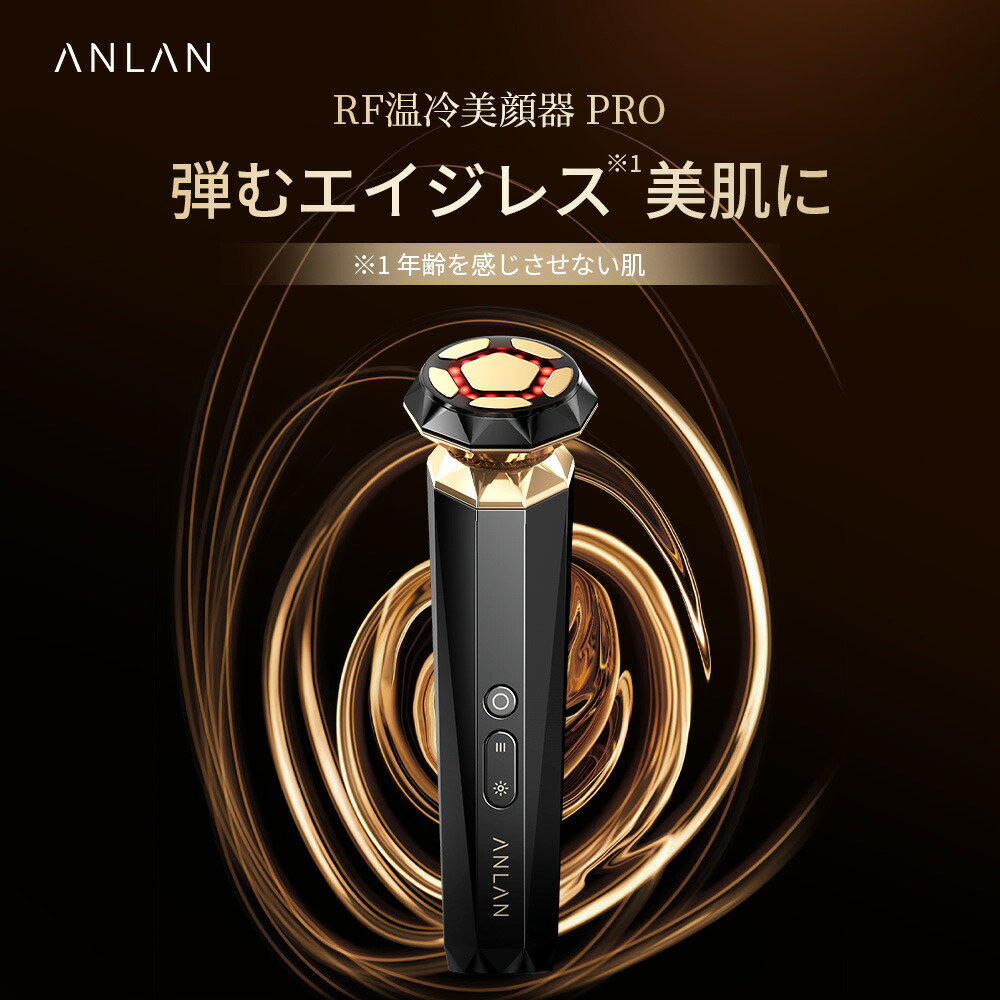 楽天市場】＼スーパーセール限定価格：18,860円／【美人百花RF美顔器