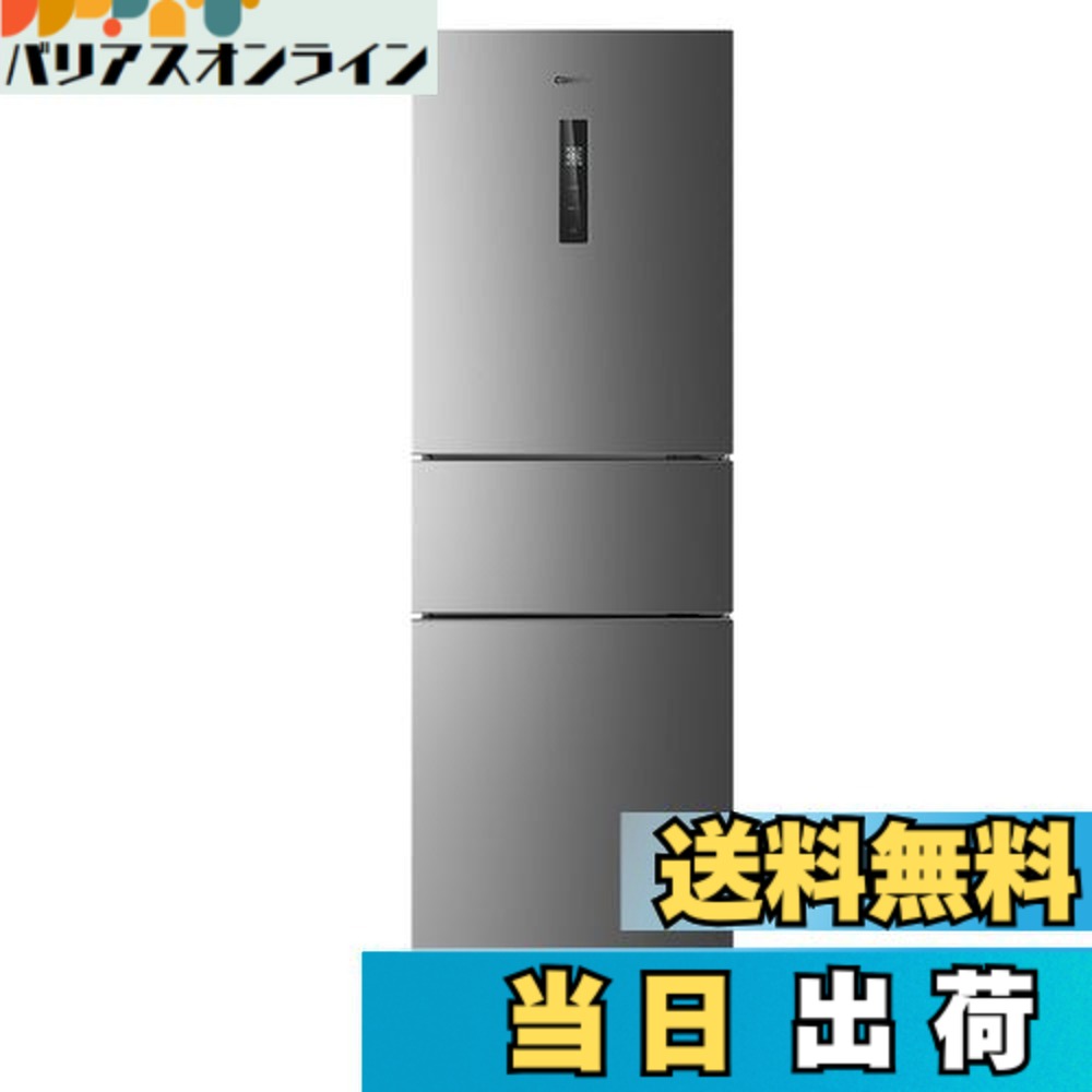 冷蔵庫 冷凍庫 comfee」の人気商品一覧 | 安い商品を通販サイトから