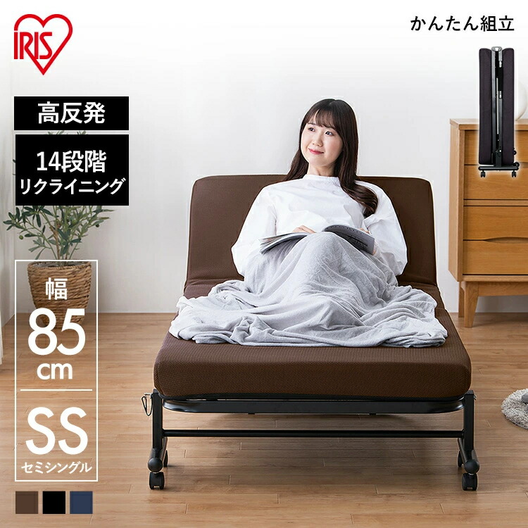 【ほぼ未使用】 伸縮式簡易ベッド セミシングル ホワイト 山善（YAMAZEN） ベッド 脚付きマットレス セミダブル 組み立て簡単