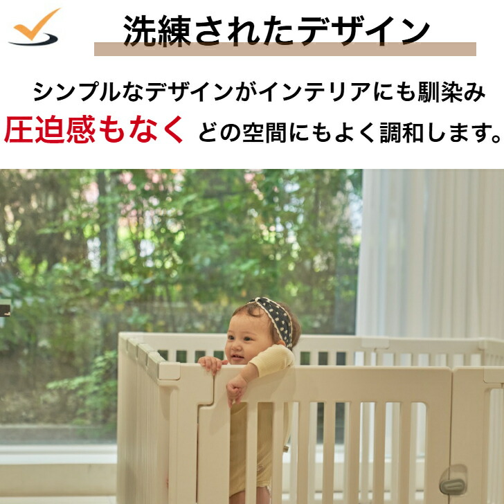 楽天市場】【スーパーセール20％OFFクーポン】ベビーサークル ドア付き