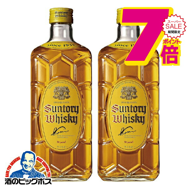 楽天市場】サントリー 角瓶（本数（酒類）2本）の通販