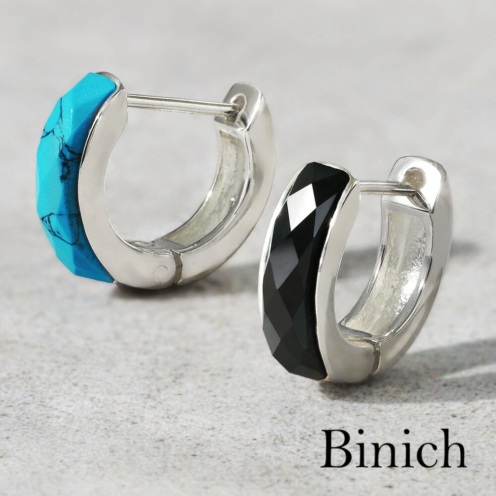 楽天市場】＼3/5限定P10倍／SALE10%OFF&割引クーポン Binich(ビニッチ