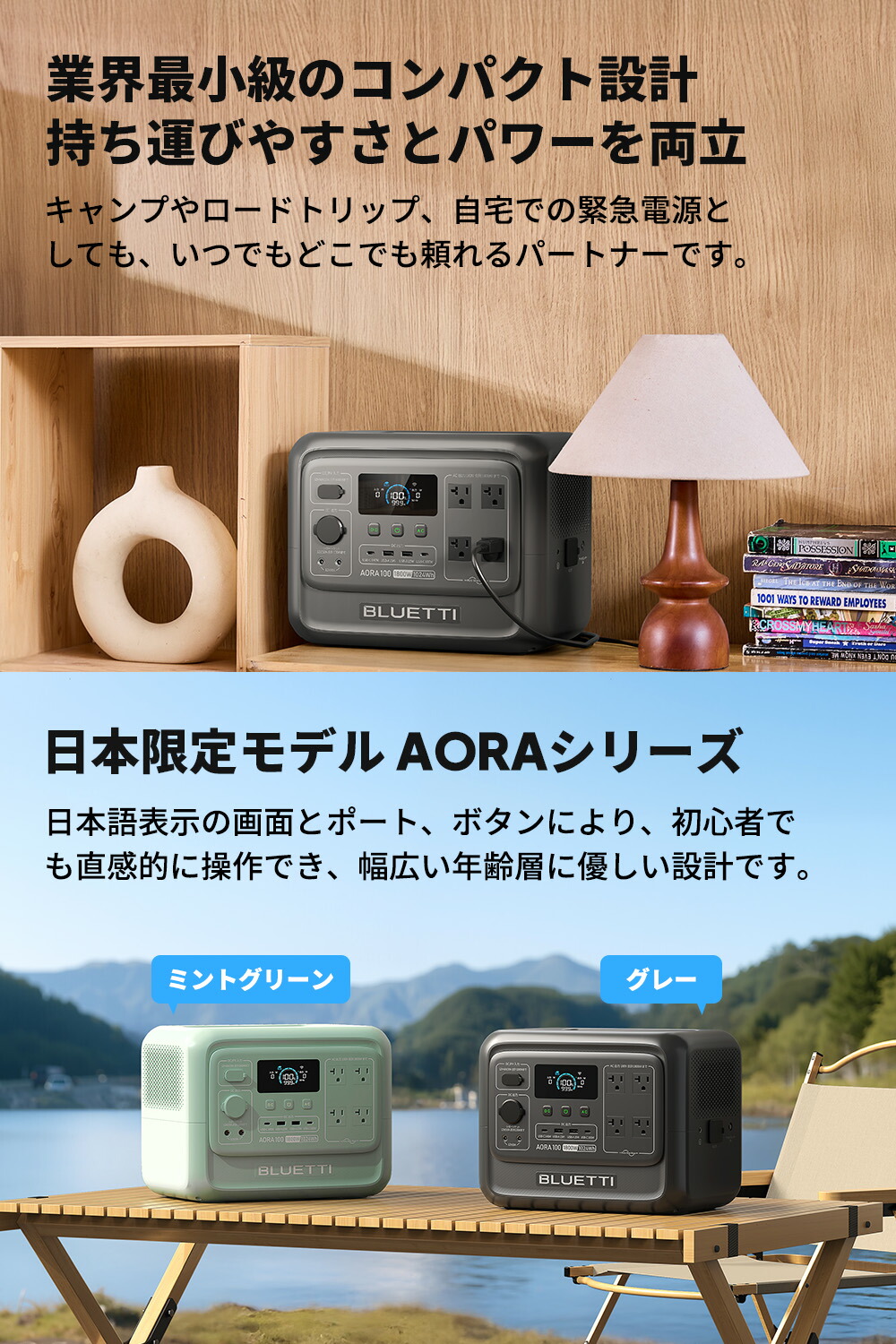 楽天市場】【クーポン併用で64,900円 3/4~】BLUETTI ポータブル電源