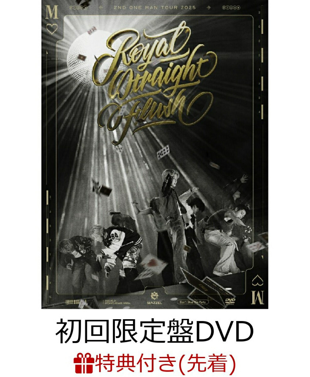 楽天ブックス: 【先着特典】MAZZEL 2nd One Man Tour 2025 “Royal