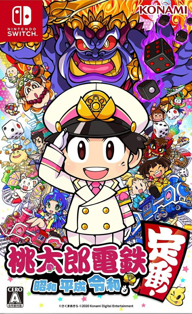 楽天ブックス: 桃太郎電鉄 ～昭和 平成 令和も定番！～ - Nintendo