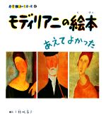 楽天市場】小学館あーとぶっくの通販