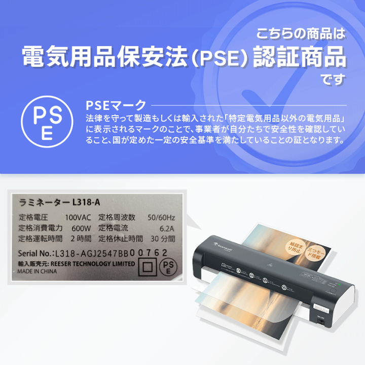 楽天市場】☆10%OFF☆bonsaii ラミネーター a3 三つモード搭載 5枚A4