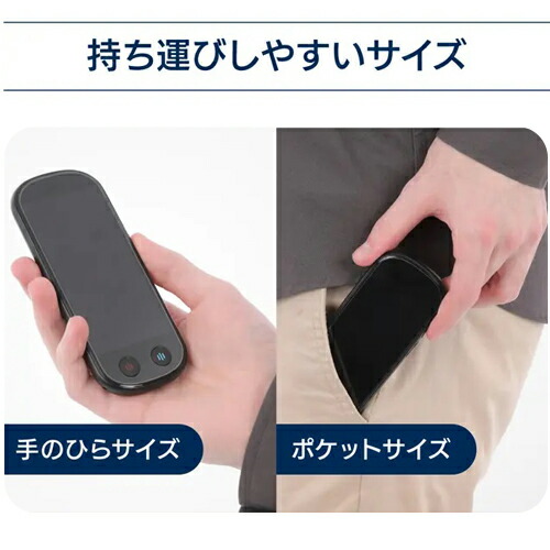 楽天市場】 翻訳機 VORMOR T9 オフライン可 wi-fi・月額不要 139言語