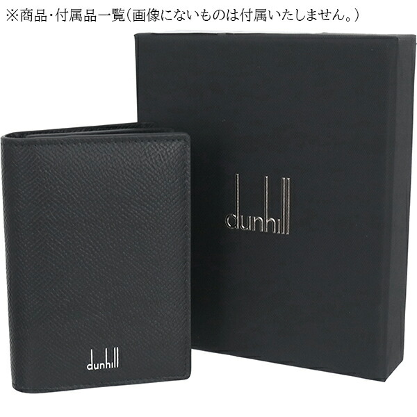 楽天市場】【10%OFF】 ダンヒル 名刺入れ ダンヒル カードケース