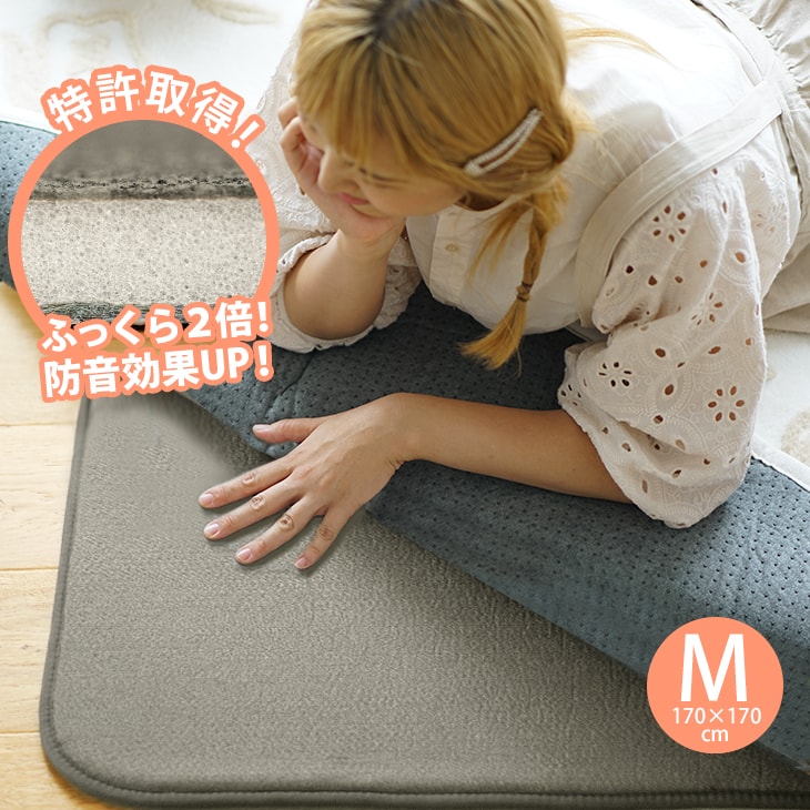 楽天市場】送料無料 防音 ふかふか下敷き専用ラグ ふかぴた PLUS [厚手