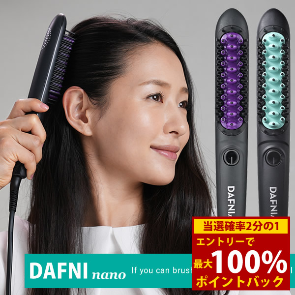ヤーマン ストレートアイロン」の人気商品一覧 | 安い商品を通販サイト