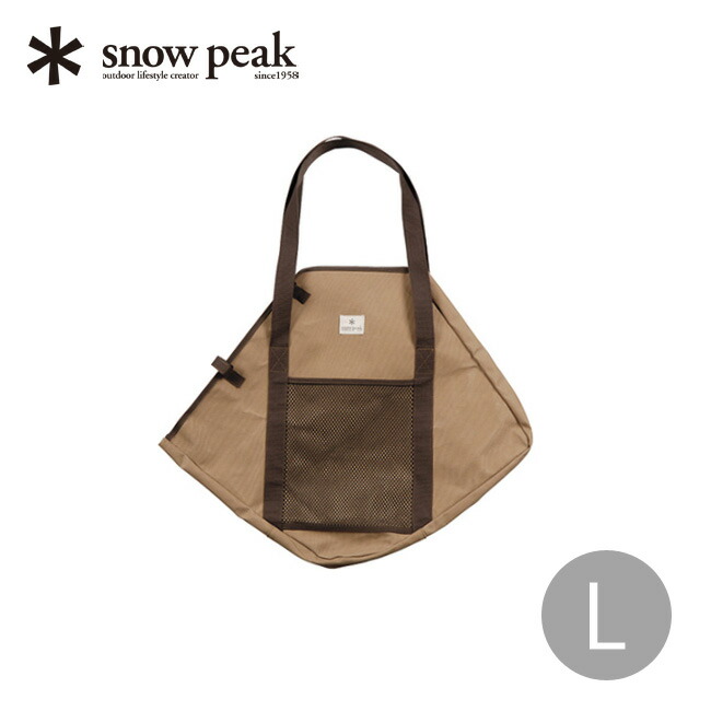 楽天市場】スノーピーク 焚火台L コンプリート収納ケース snowpeak ST