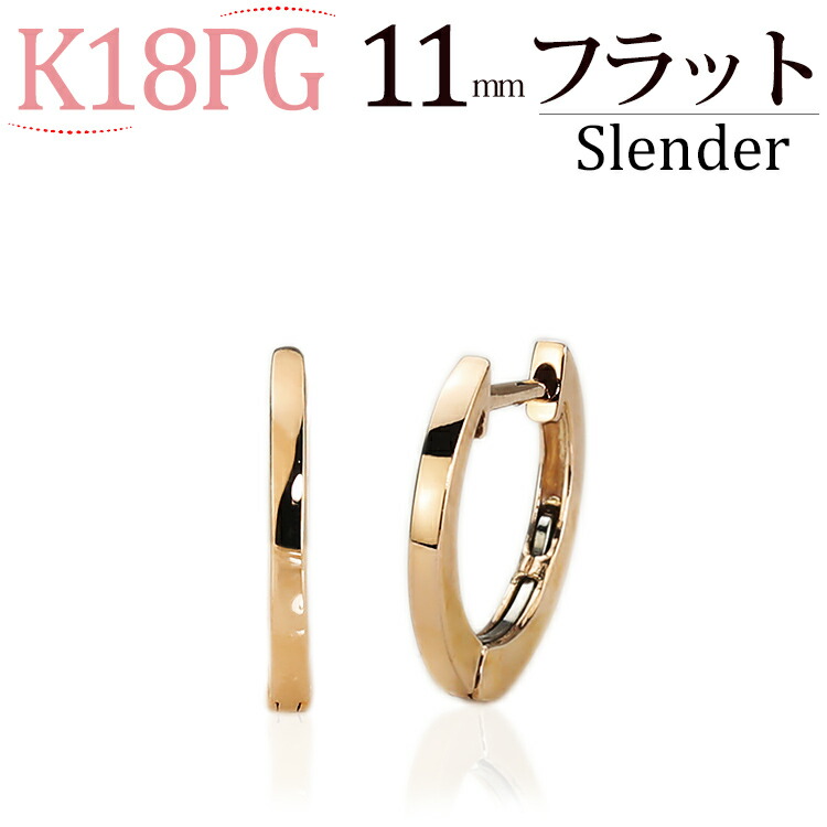 フープピアス 中折れ式 k18」の人気商品一覧 | 安い商品を通販サイト