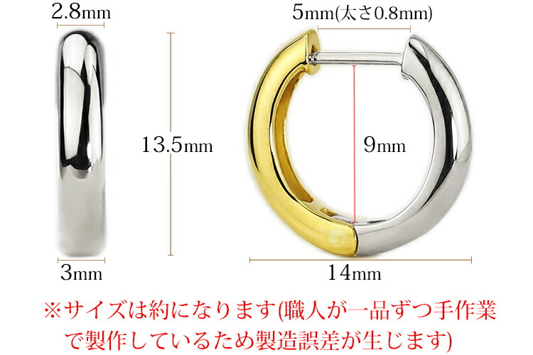 楽天市場】プラチナ/K18リバーシブル中折れ式フープピアス(14mmセミ