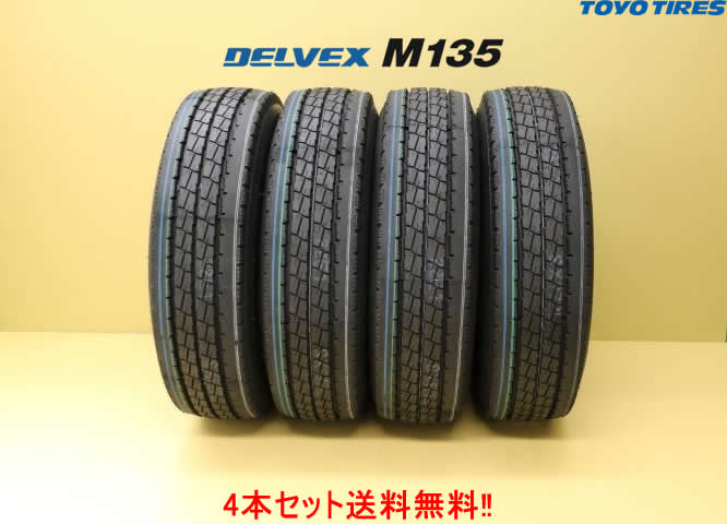 タイヤ185/65r15 トーヨー」の人気商品一覧 | 安い商品を通販サイト