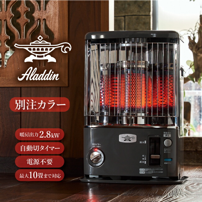 楽天市場】【スーパーセール限定クーポン配布中】☆Aladdin アラジン